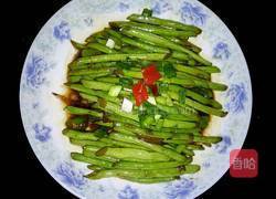 蒜香豆角的做法图解6