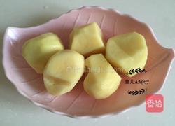 饭包的做法图解1