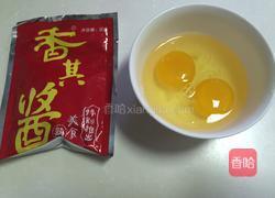 饭包的做法图解5