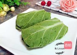 饭包的做法图解15