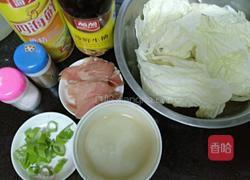 白菜猪肉炖粉条的做法图解2