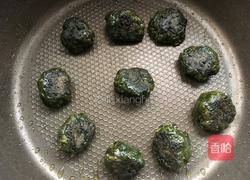 艾香丸子的做法图解13