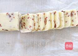 蔓越莓饼干的做法图解9