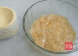 草帽酥的做法图解1