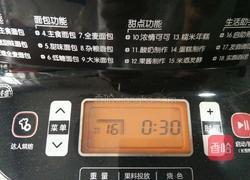 花型豆沙面包的做法图解4