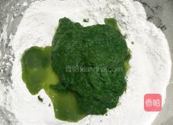 肉松咸蛋黄青团的做法图解3