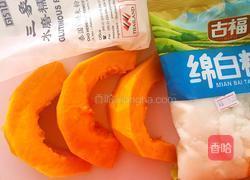 南瓜馒头的做法图解1