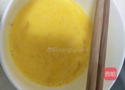 太阳饭的做法图解2