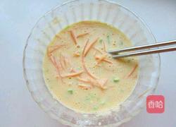 胡萝卜鸡蛋早餐饼的做法图解4