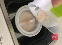 草莓冰激凌的做法图解15