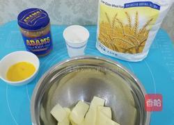 花生酱饼干的做法图解1