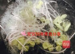 葱香拌面的做法图解2