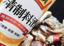 干逼鹅的做法图解7