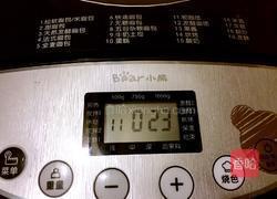 椰香吐司的做法图解3