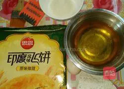 Illustration of how to make taro pie 1