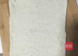 黑芝麻蜜豆馒头的做法图解2