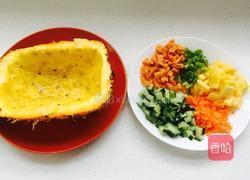 菠萝炒饭的做法图解1