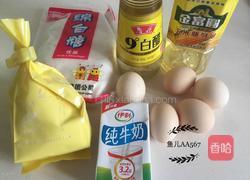 八寸戚风蛋糕的做法图解1