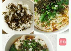 盐菜臊子的做法图解9