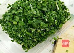 韭菜鸡蛋水饺(扁食)的做法图解2