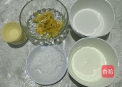 香蕉蛋挞的做法图解1