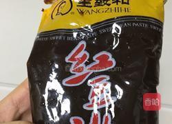 红薯豆沙汤圆的做法图解6