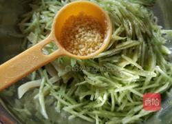 懒人凉皮儿的做法图解21