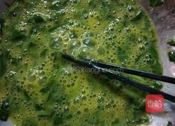 香椿鸡蛋的做法图解2