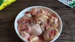 麻辣鸡块的做法图解2
