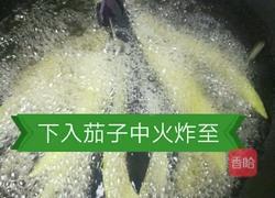 肉末茄子的做法图解2