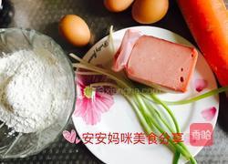 红萝卜鸡蛋饼的做法图解1
