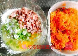 红萝卜鸡蛋饼的做法图解2
