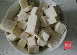 八珍豆腐的做法图解1