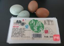 皮蛋豆腐的做法图解1