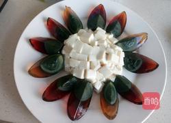 皮蛋豆腐的做法图解12