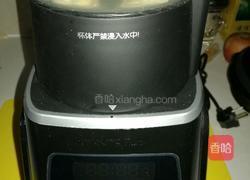 杏仁露的做法图解3