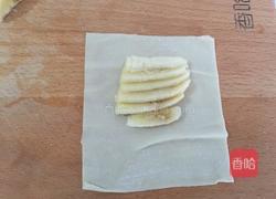 简易香蕉派的做法图解3