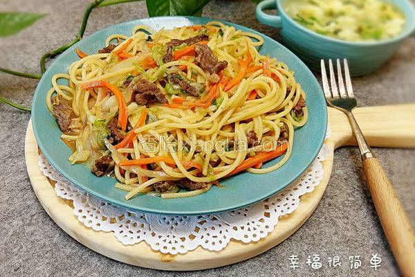 黑椒牛柳意面