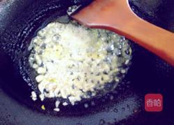 鱼香杏鲍菇的做法图解3