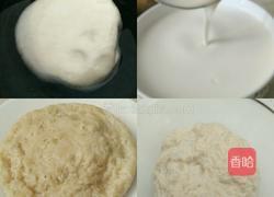 自制凉皮儿的做法图解2