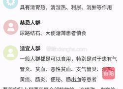 苜蓿蒸菜的做法图解8