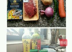 咖喱牛肉的做法图解1