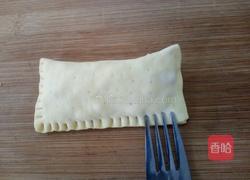 千层酥皮香蕉派的做法图解6