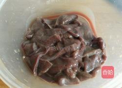 麻辣猪肝的做法图解2