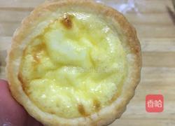 蛋挞的做法图解3