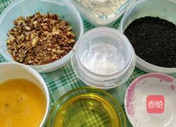  核桃黑芝麻饼干的做法图解1