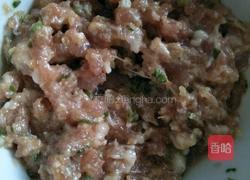 金鱼蒸饺的做法图解2