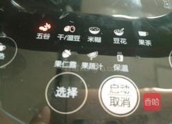 红豆小米豆浆的做法图解6