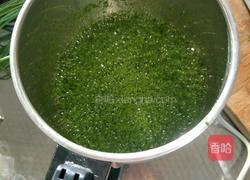 菠菜饺子(素馅)的做法图解2