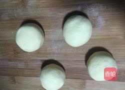 玉米蜜豆包的做法图解6